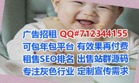淄博代怀园林绿化经营部